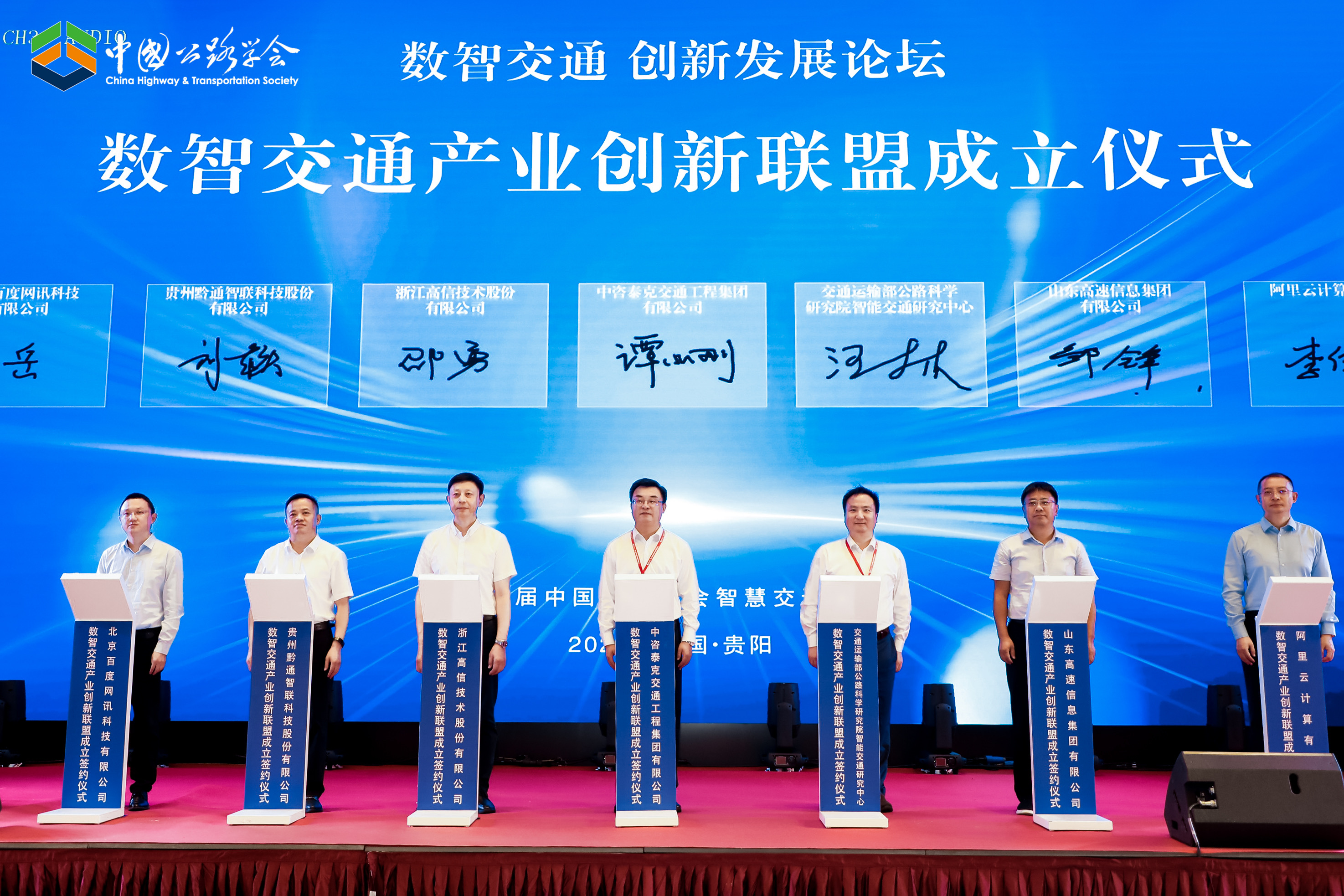 平均通行效率提升30%｜云化标准收费站建设解决方案发布