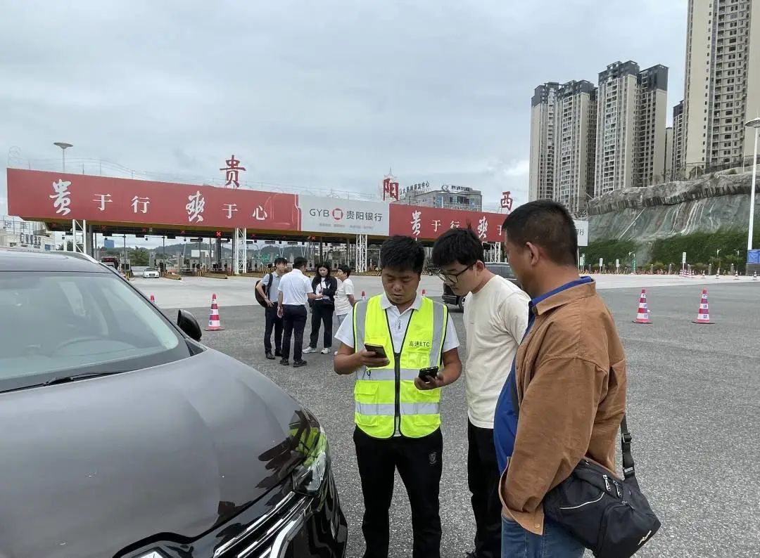 贵州即将实现高速公路ETC固定服务点县域全覆盖