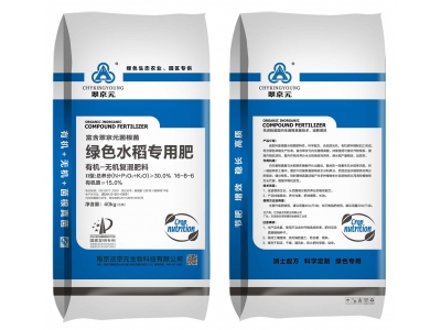 生物型有机无机复混肥